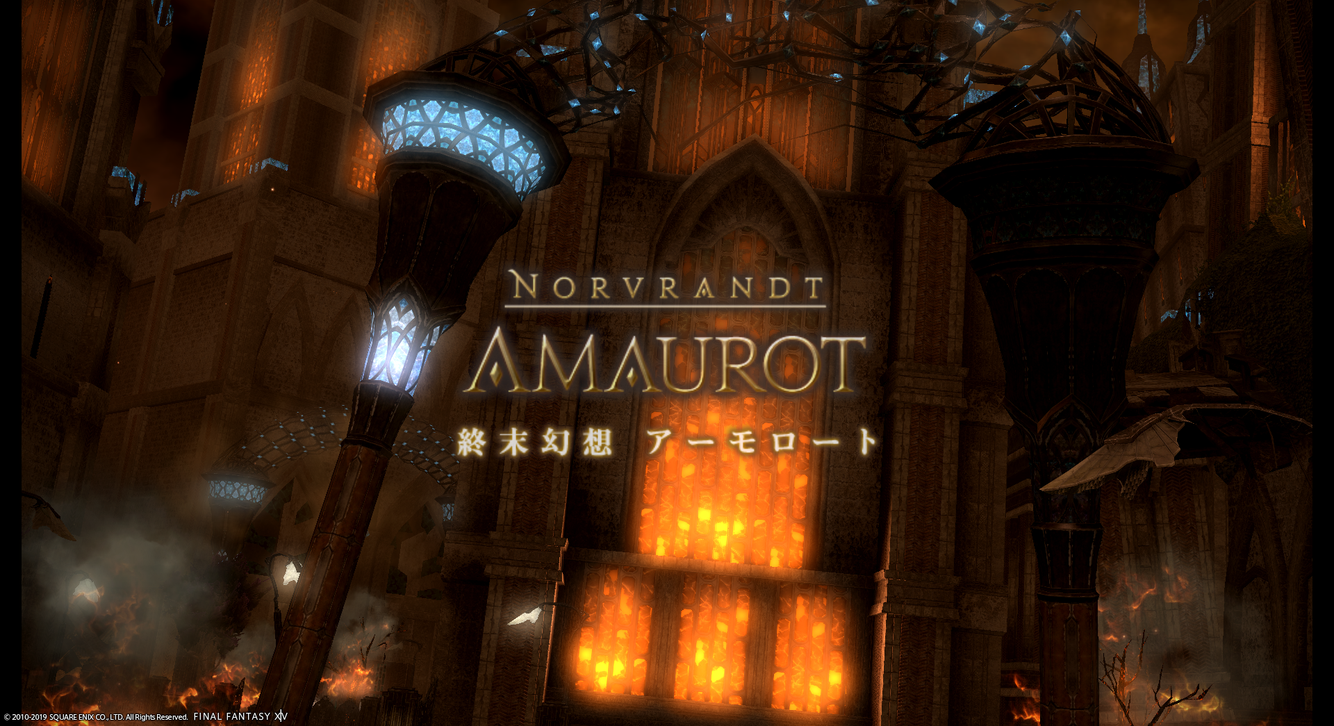 ファイナルファンタジーXIV アーモロート ストール アパレル: ファイナルファンタジーXIV 大判ストール