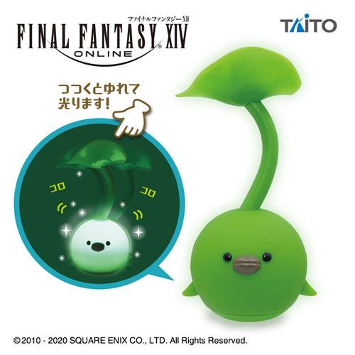 FF14】プライズ情報：ファイナルファンタジーXIV コロポックルの